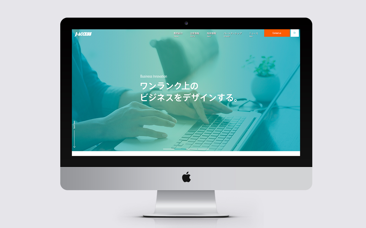 日本アクセス コーポレートサイト